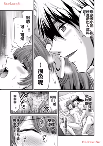 Page 223 of 罪恶社团 第10-17卷 - preview thumbnail