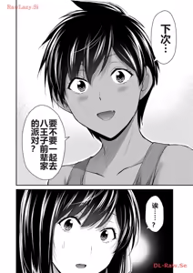 Page 244 of 罪恶社团 第10-17卷 - preview thumbnail