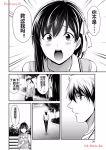 Page 250 of 罪恶社团 第10-17卷 - preview thumbnail