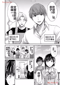 Page 252 of 罪恶社团 第10-17卷 - preview thumbnail