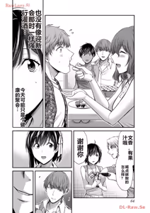 Page 258 of 罪恶社团 第10-17卷 - preview thumbnail