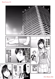 Page 259 of 罪恶社团 第10-17卷 - preview thumbnail