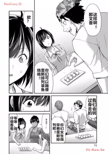 Page 268 of 罪恶社团 第10-17卷 - preview thumbnail