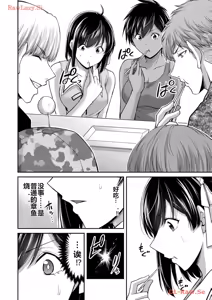Page 270 of 罪恶社团 第10-17卷 - preview thumbnail