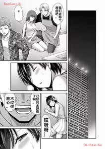Page 275 of 罪恶社团 第10-17卷 - preview thumbnail