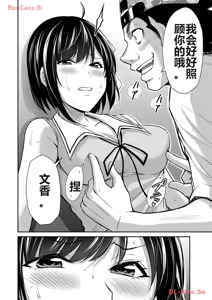 Page 276 of 罪恶社团 第10-17卷 - preview thumbnail
