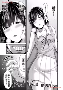Page 277 of 罪恶社团 第10-17卷 - preview thumbnail