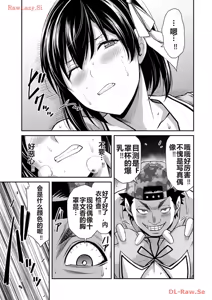 Page 279 of 罪恶社团 第10-17卷 - preview thumbnail