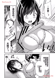 Page 280 of 罪恶社团 第10-17卷 - preview thumbnail