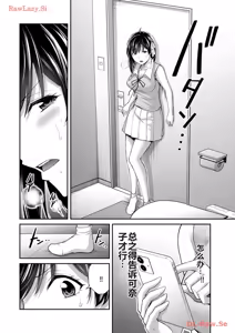 Page 288 of 罪恶社团 第10-17卷 - preview thumbnail
