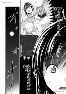 Page 292 of 罪恶社团 第10-17卷 - preview thumbnail