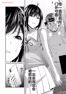Page 294 of 罪恶社团 第10-17卷 - preview thumbnail