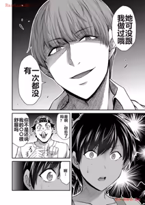 Page 300 of 罪恶社团 第10-17卷 - preview thumbnail