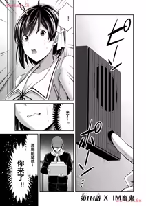 Page 309 of 罪恶社团 第10-17卷 - preview thumbnail