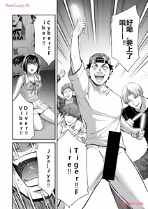 Page 318 of 罪恶社团 第10-17卷 - preview thumbnail