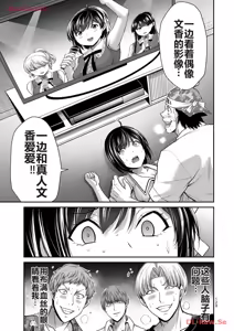 Page 323 of 罪恶社团 第10-17卷 - preview thumbnail