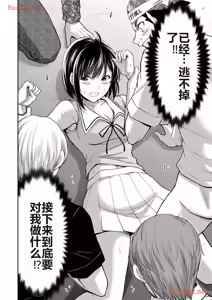 Page 324 of 罪恶社团 第10-17卷 - preview thumbnail