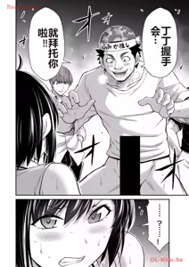 Page 326 of 罪恶社团 第10-17卷 - preview thumbnail