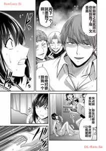 Page 327 of 罪恶社团 第10-17卷 - preview thumbnail