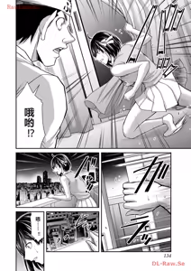 Page 328 of 罪恶社团 第10-17卷 - preview thumbnail