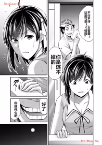 Page 329 of 罪恶社团 第10-17卷 - preview thumbnail
