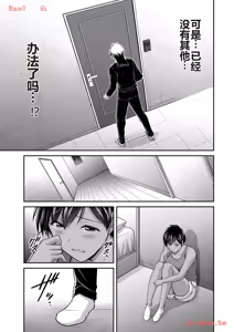 Page 331 of 罪恶社团 第10-17卷 - preview thumbnail