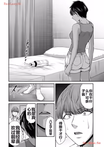 Page 334 of 罪恶社团 第10-17卷 - preview thumbnail