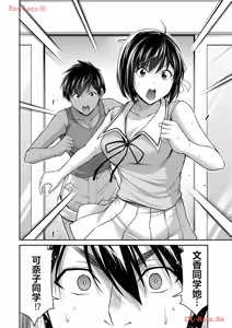 Page 340 of 罪恶社团 第10-17卷 - preview thumbnail