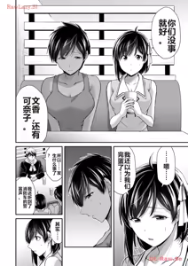 Page 346 of 罪恶社团 第10-17卷 - preview thumbnail