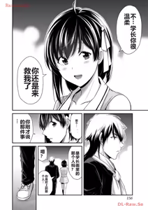 Page 350 of 罪恶社团 第10-17卷 - preview thumbnail