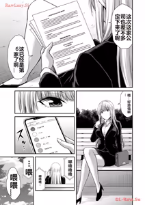 Page 357 of 罪恶社团 第10-17卷 - preview thumbnail
