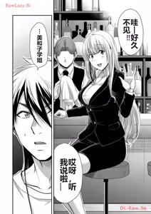 Page 360 of 罪恶社团 第10-17卷 - preview thumbnail