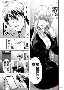 Page 371 of 罪恶社团 第10-17卷 - preview thumbnail