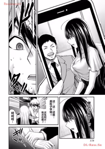 Page 372 of 罪恶社团 第10-17卷 - preview thumbnail