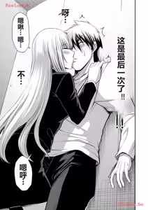Page 375 of 罪恶社团 第10-17卷 - preview thumbnail