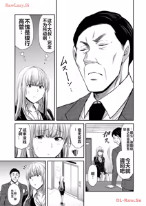 Page 379 of 罪恶社团 第10-17卷 - preview thumbnail