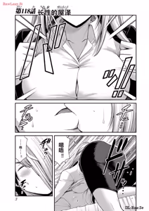 Page 389 of 罪恶社团 第10-17卷 - preview thumbnail