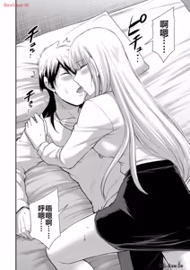 Page 390 of 罪恶社团 第10-17卷 - preview thumbnail