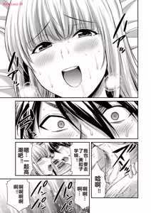 Page 413 of 罪恶社团 第10-17卷 - preview thumbnail