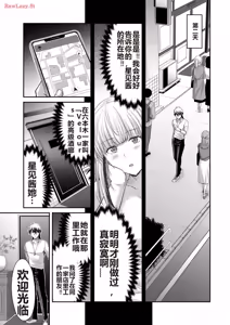 Page 415 of 罪恶社团 第10-17卷 - preview thumbnail