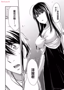 Page 420 of 罪恶社团 第10-17卷 - preview thumbnail