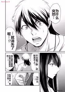 Page 424 of 罪恶社团 第10-17卷 - preview thumbnail