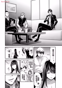 Page 428 of 罪恶社团 第10-17卷 - preview thumbnail