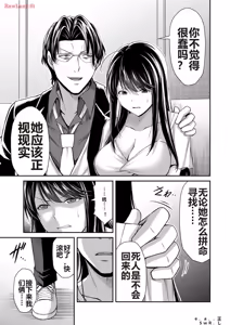 Page 435 of 罪恶社团 第10-17卷 - preview thumbnail