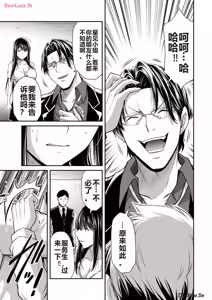 Page 439 of 罪恶社团 第10-17卷 - preview thumbnail
