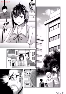 Page 443 of 罪恶社团 第10-17卷 - preview thumbnail
