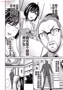 Page 444 of 罪恶社团 第10-17卷 - preview thumbnail
