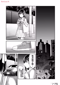 Page 447 of 罪恶社团 第10-17卷 - preview thumbnail