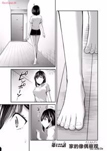 Page 455 of 罪恶社团 第10-17卷 - preview thumbnail