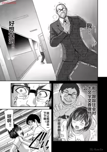 Page 461 of 罪恶社团 第10-17卷 - preview thumbnail